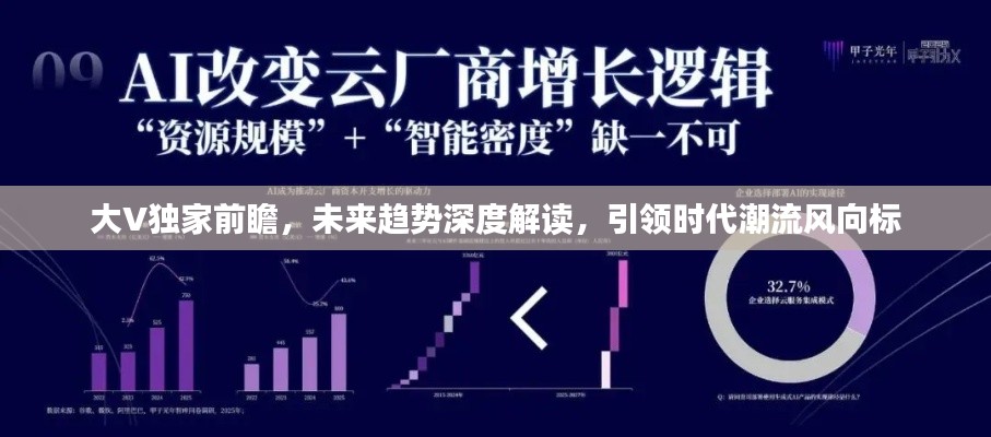 眼空四海