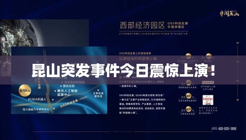 2025年5月29日 第2页
