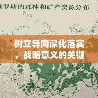 铺张浪费