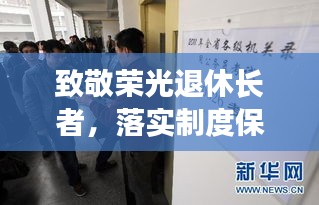 2025年6月21日